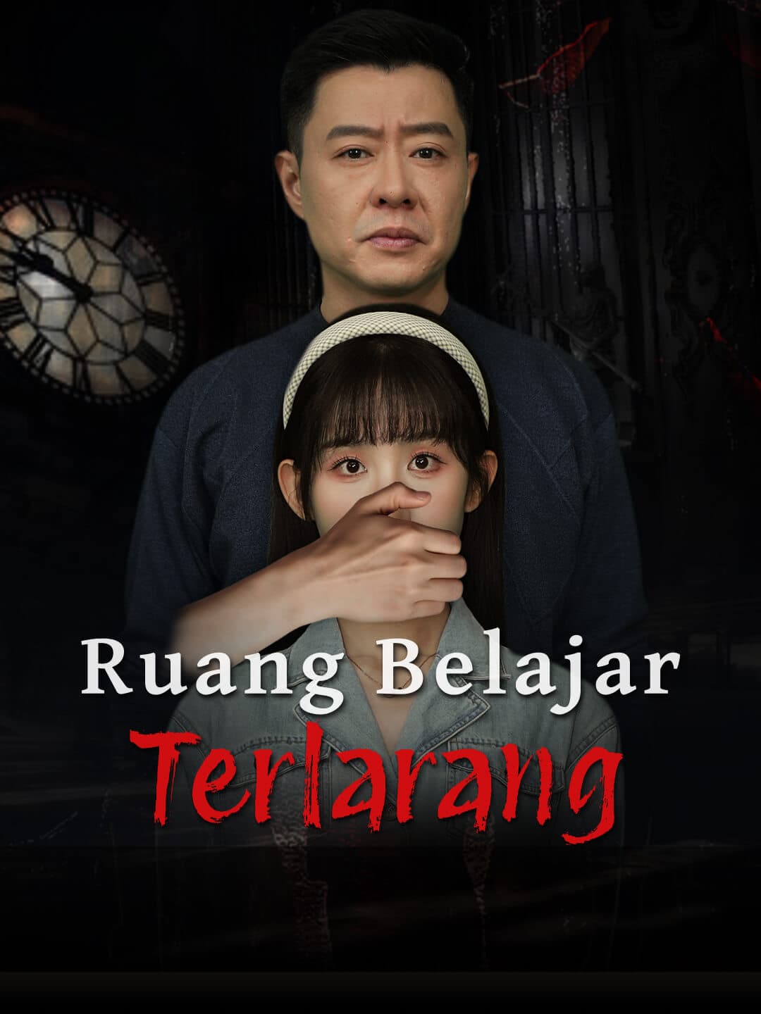 Ruang Belajar Terlarang